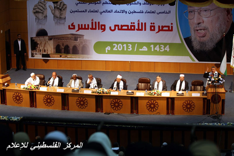صور مؤتمر نصرة الأقصى والأسرى في الجامعة الإسلامية بمشاركة الشيخ يوسف القرضاوي‏