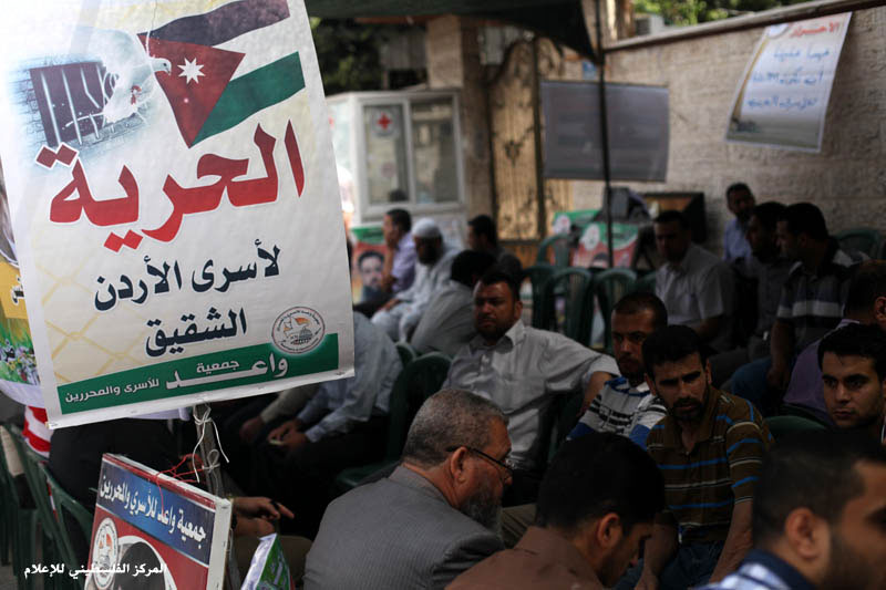 اعتصام تضامني مع الأسرى الأردنيين والمضربين عن الطعام