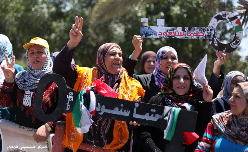 مسيرة بغزة في ذكرى النكبة