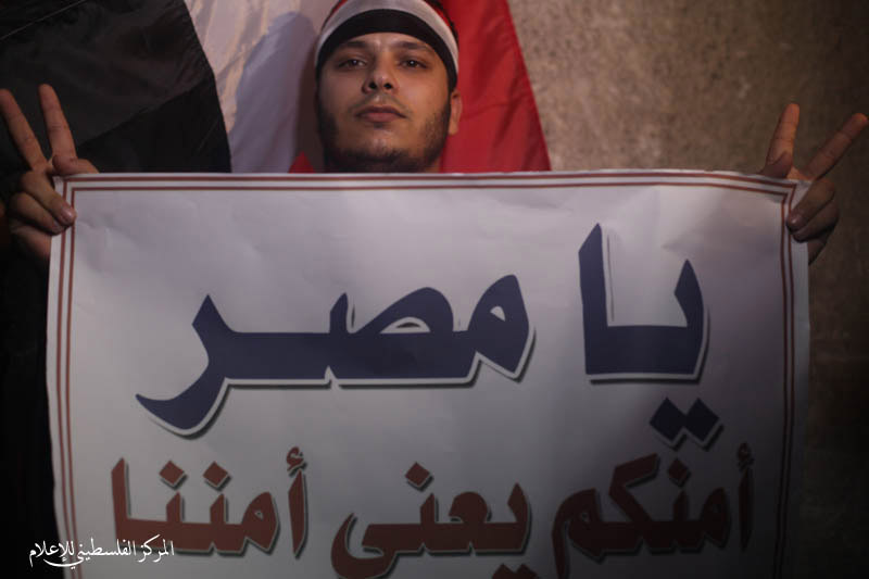 اعتصام أمام السفارة المصرية بغزة ضد حملة الإعلام المصري تجاه غزة وتنديد بالمجزرة بالقاهرة