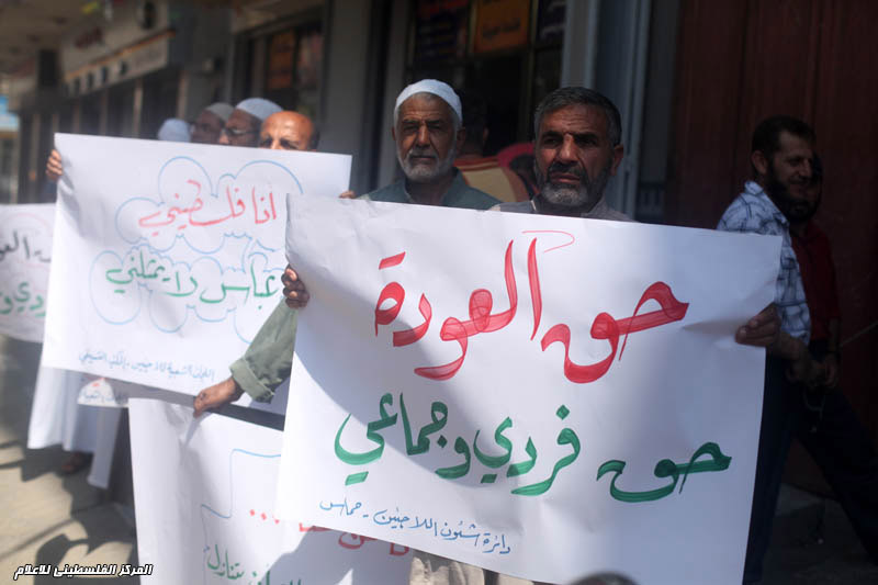 اعتصام للجان الشعبية تنديداً بتصريحات عباس الأخيرة حول تخليه عن حق عودة اللاجئين الفلسطينيين