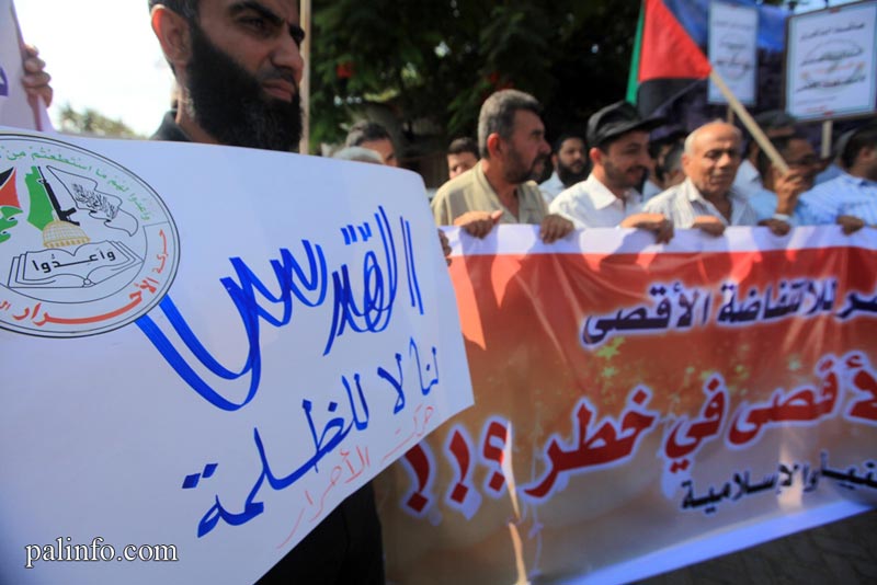مسيرة للفصائل الفلسطنية في ذكرى الانتفاضة ودعما لصمود أهالي القدس