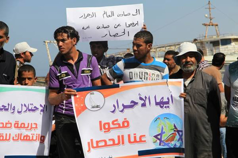 اعتصام للصيادين في ميناء غزة رفضا للحصار