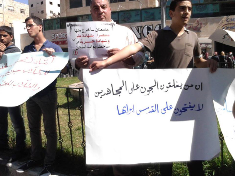 اعتصام ضد الاعتقال السياسي بحق طلبة جامعة بوليتكنك فلسطين بمدينة الخليل دوار ابن رشد