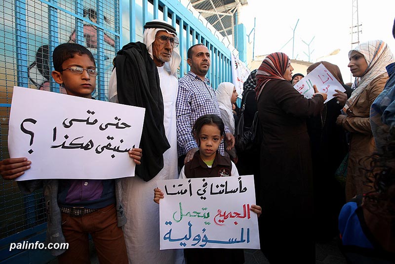 وقفة احتجاجية أمام المقر الرئيسي لوكالة غوث وتشغيل اللاجئين الأنروا وذلك استنكاراً لموقف الأنروا