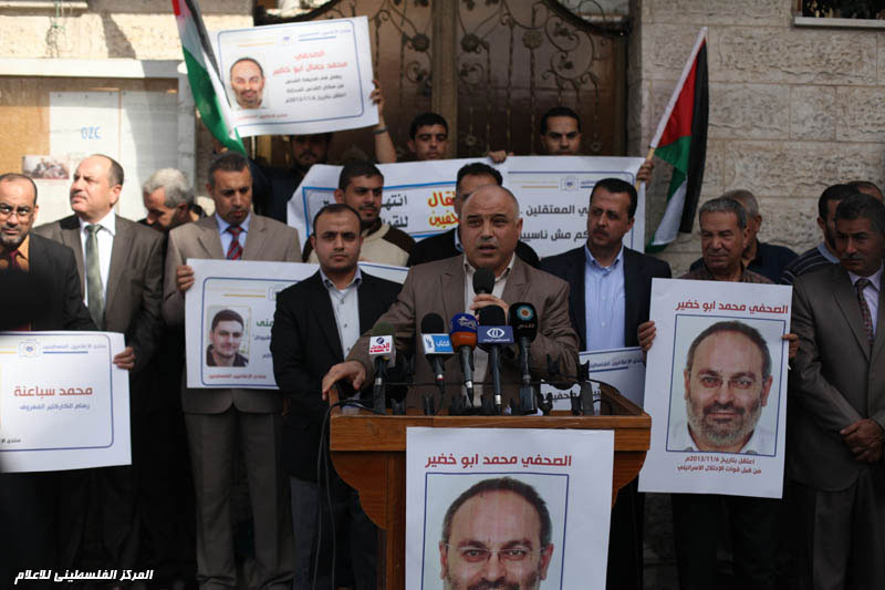 منتدى الإعلاميين بغزة ينظم وقفة تضامن مع الصحفيين الأسرى في سجون الاحتلال أمام مقر الصليب الأحمر
