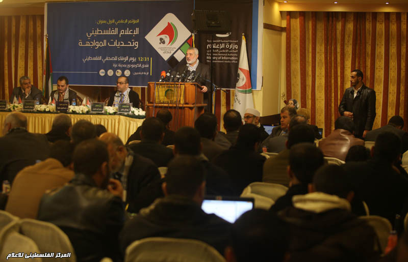 رئيس الوزراء إسماعيل هنية خلال مؤتمر الإعلام الفلسطيني