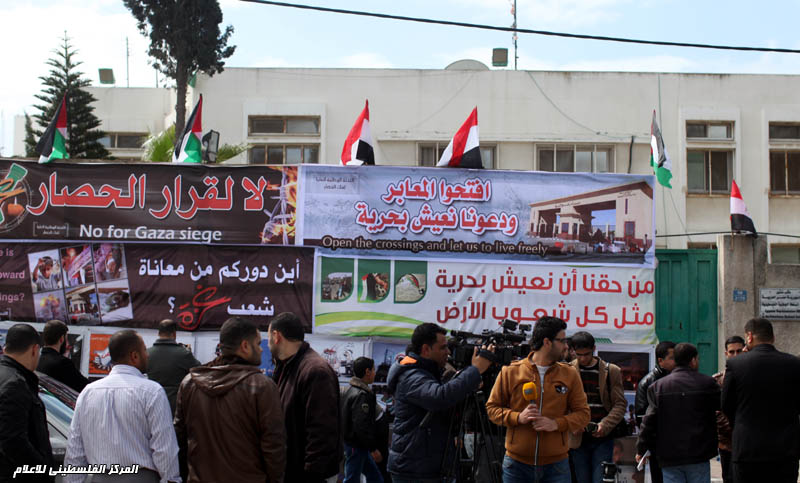 خيمة اعتصام امام السفارة الفلسطنية بغزة بمشاركة نواب المجلس التشريعي