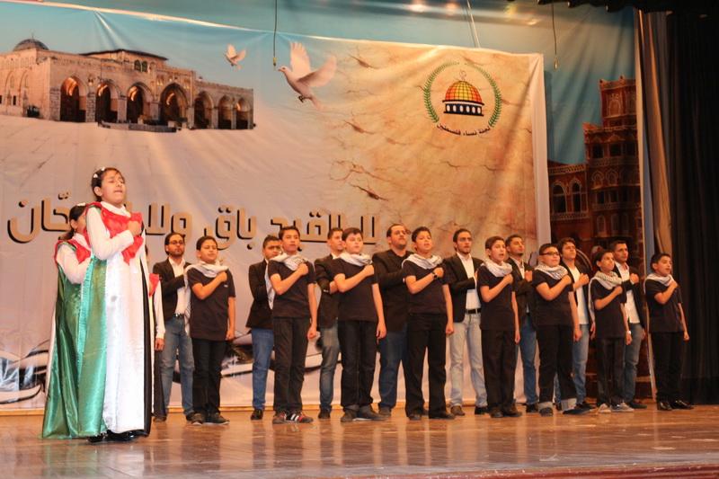 مهرجان يوم الأسير الفلسطيني في صنعاء بحضور الأسيرة المحررة أحلام التميمي