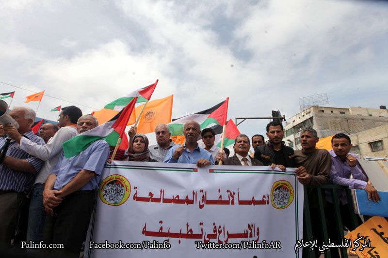 مسيرة دعم للمصالحة الفلسطينية