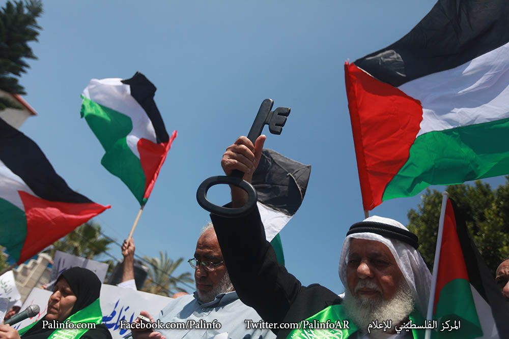 اعتصام للاطفال وكبار السن امام مقر المندوب السامي للامم المتحدة بغزة