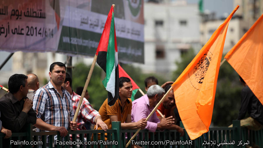 مظاهرة وطنية لدعم المصالحة الفلسطينية في قطاع غزة