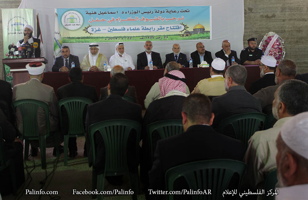 رئيس الوزراء اسماعيل هنية يفتتح مقر رابطة علماء فلسطين الجديد