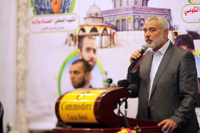 مؤتمر إتحاد الإذاعات والتلفزيونات الإسلامية في فلسطين