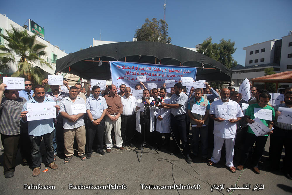 إعتصام واضراب للاطباء والممرضين احتجاجا على عدم صرف رواتبهم