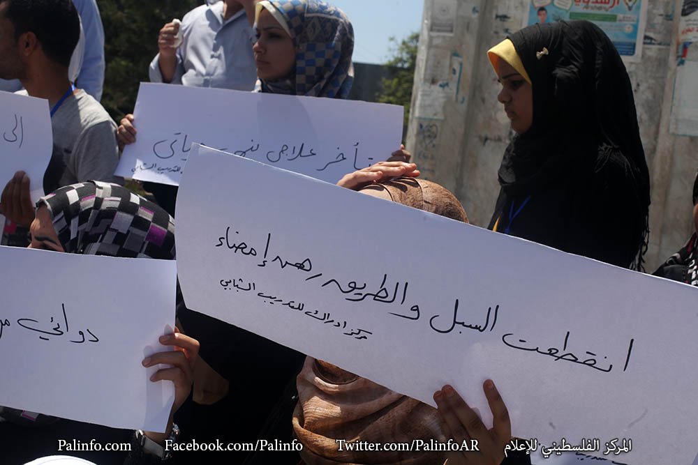 اعتصام تضامني بغزة مع مرضى السرطان الذين تاخر سفرهم لتلقي العلاج بسبب اغلاق معبر رفح