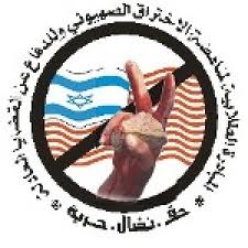 موريتانيا تنتفض لأجل غزة