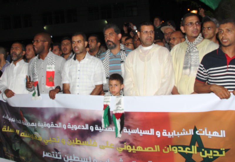 وقفة تضامنية مع غزة نظمتها العديد من الفعاليات السياسية بمدينة الدار البيضاء المغربية