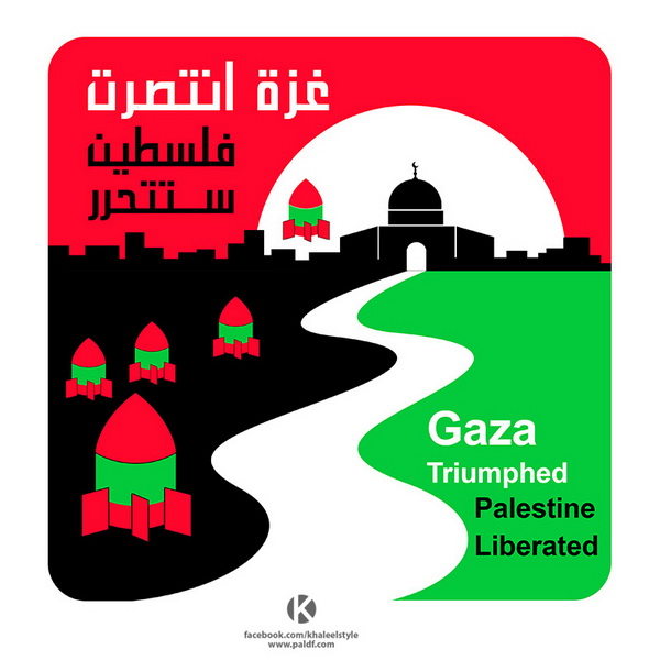 شعارات الانتصار