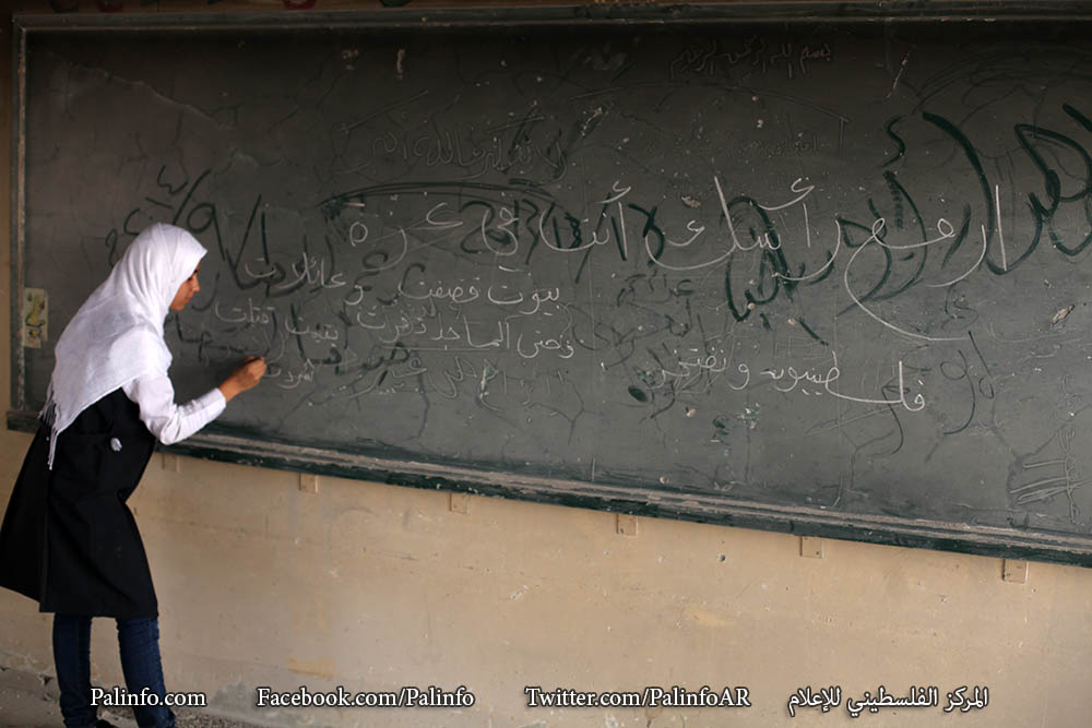 اليوم الثاني من العام الدراسي في غزة