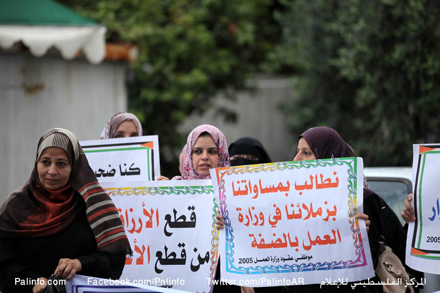 اعتصام لموظفي العقود أمام مقر وزارة الشؤون الاجتماعية
