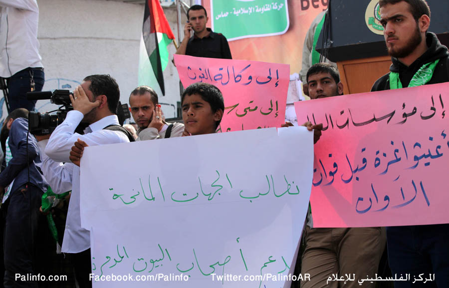 مسيرة لأهالي البيوت المدرمة رفضاً لسياسة تعطيل الاعمار