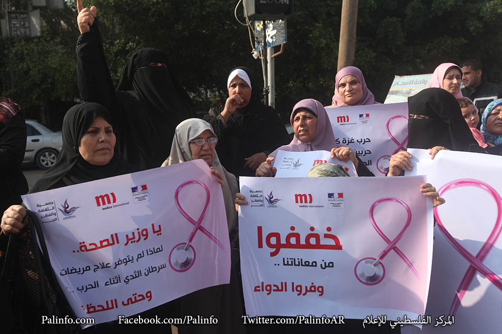 اعتصام مرضى السرطان أمام مقر رئاسة الوزراء لتوفر لهم العلاج بقطاع غزة