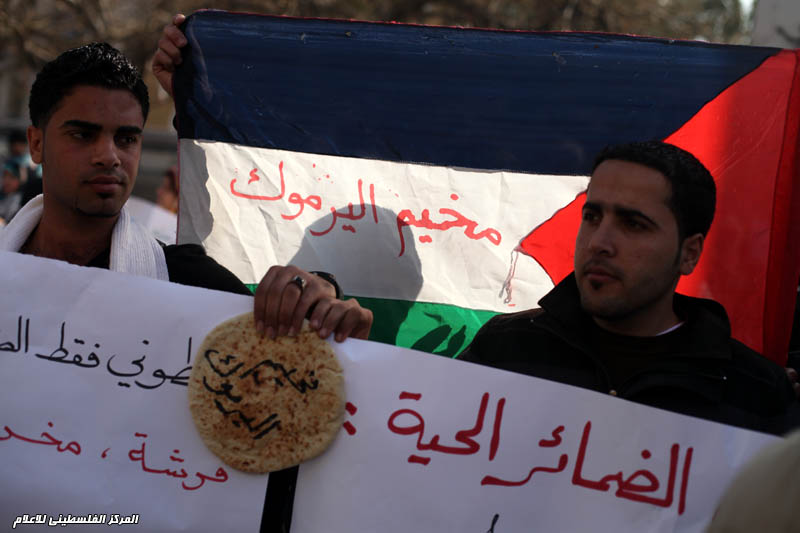 اعتصام تضامني بغزة مع أهالي مخيم اليرموك في سوريا