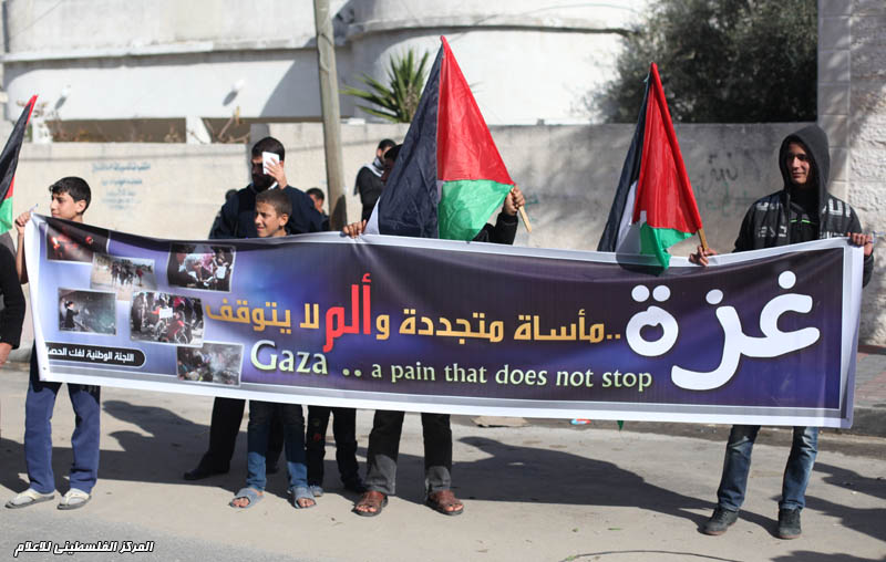 اعتصام جرحى الحرب الأخيرة على قطاع غزة أمام المندوب السامي لحقوق الإنسان
