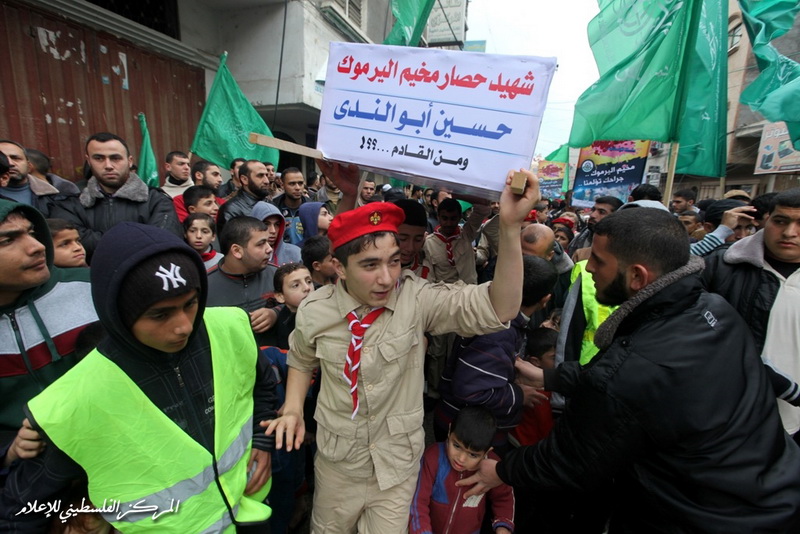 مسيرة حاشدة لحركة حماس شمال غزة للمطالبة برفع الحصار عن مخيم اليرموك