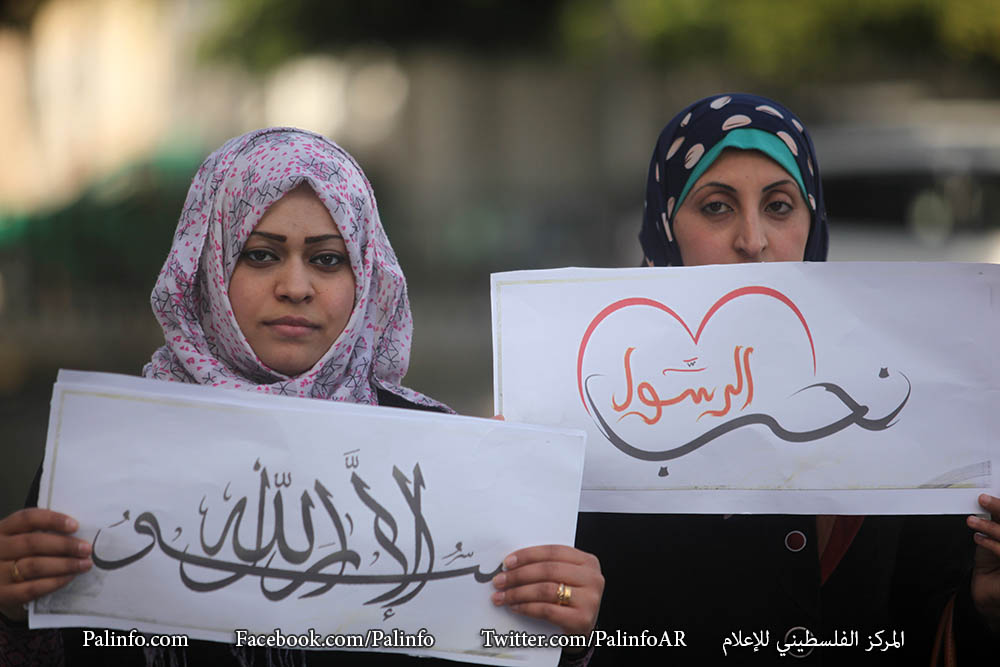 وزارة الثقافة بغزة تنظم وقفة تنديد بالإساءة الى رسول الله صلى الله عليه وسلم
