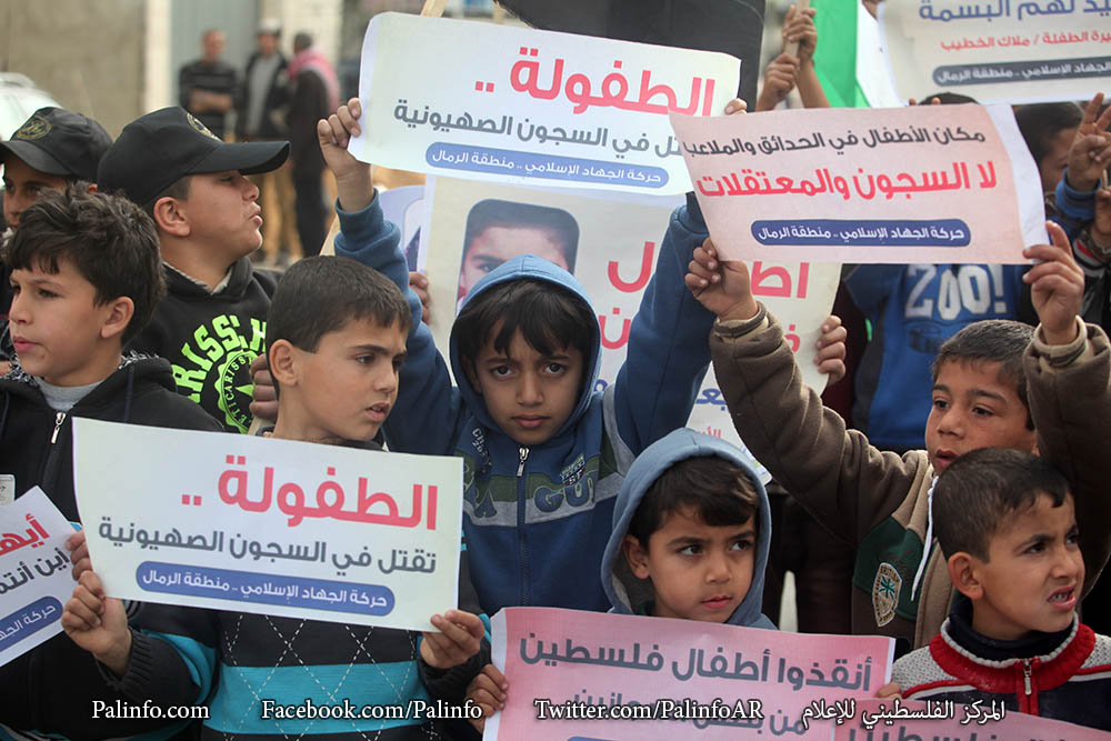 اعتصام تضامني بغزة مع أصغر أسيرة في سجون الاحتلال الطفلة ملاك الخطيب