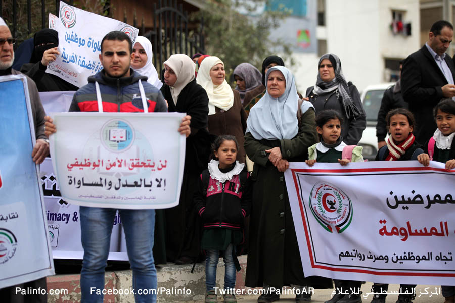 وقفة احتجاج لنقابة الموظفين في غزة أمام مقر رئاسة الوزراء للمطالبة بحقوقهم