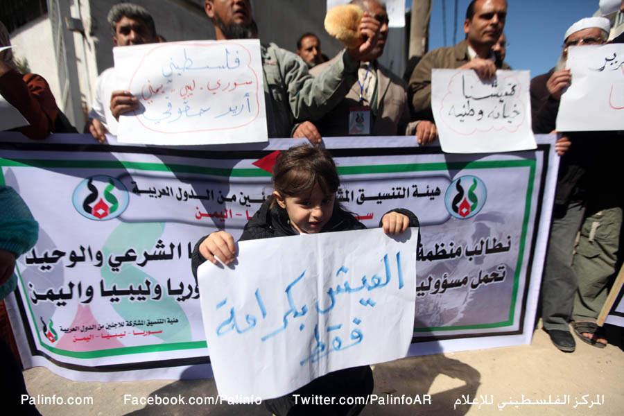 اعتصام للاجئين الفلسطينيين القادمين من ليبيا وسوريا واليمن أمام وزارة العمل في غزة