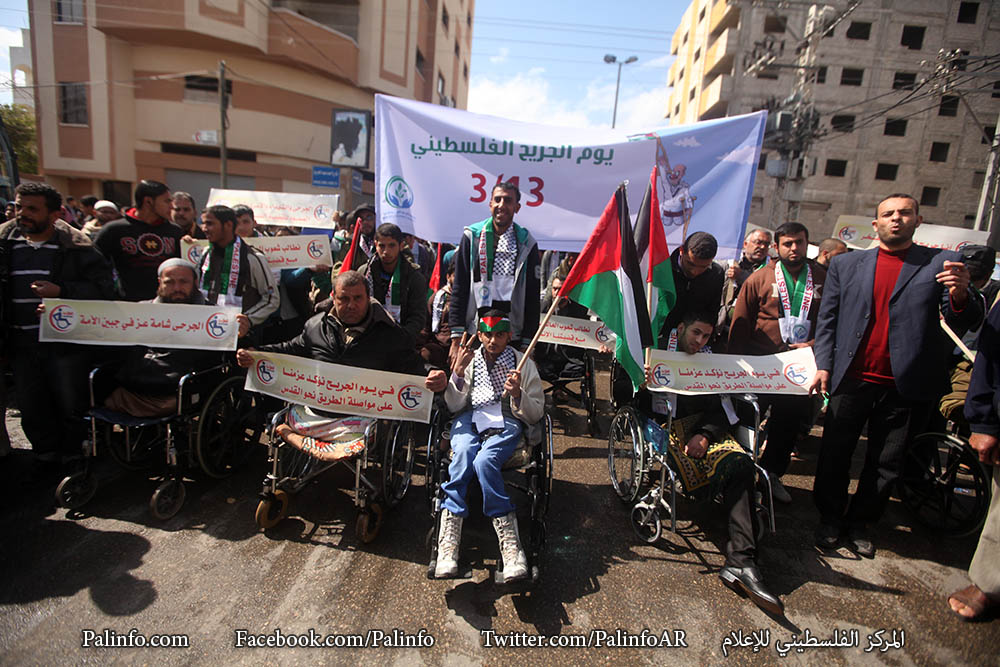 مسيرة لجرحى العدوان على غزة بمناسبة يوم الجريح الفلسطيني