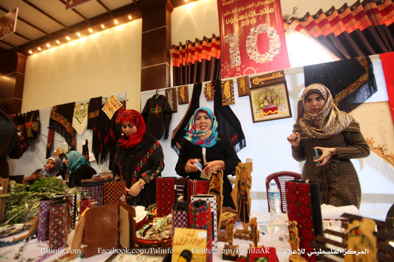 معرض نسائنا للمنتجات النسائية الشعبية