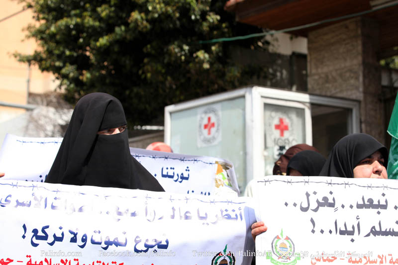 وقفة للحركة النسائية أمام مقر الصليب الأحمر تضامناً مع الأسرى ومطالبةً بالإفراج عن الأسيرات
