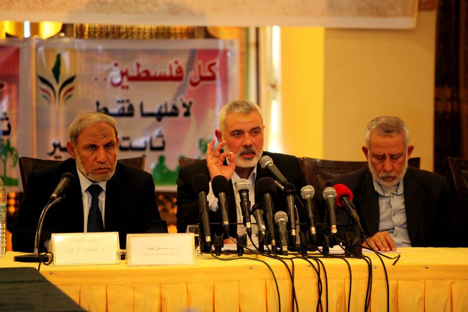 المؤتمر الوطني التـاسـع للحفاظ على الثوابت في ذكرى يوم الأرض