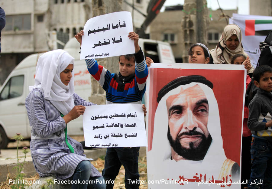 وقفة للأيتام وأمهات الأيتام بغزة لمناشدة رئيس دولة الإمارات إلغاء قرار وقف كفالات نحو 4 آلاف يتيم