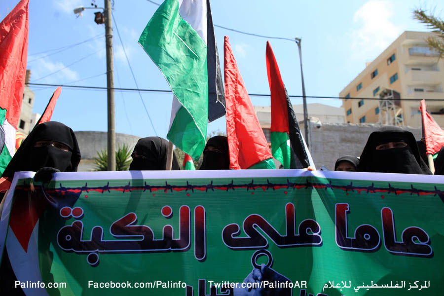 مسيرة للحركة النسائية في حماس من مستشفى الشفاء إلى مقر المندوب السامي لحقوق الإنسان في ذكرى النكبة