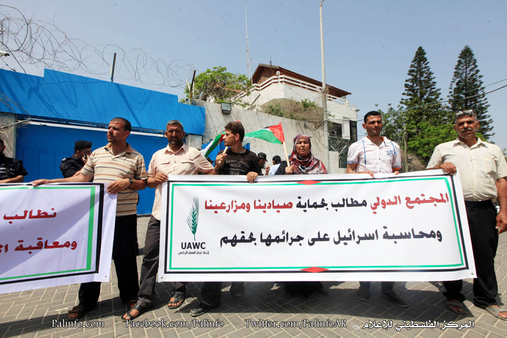 اعتصام أمام مقر الأمم المتحدة للصيادين والمزارعين للمطالبة بوضع حل للاعتداءات الاسرائيلية عليهم