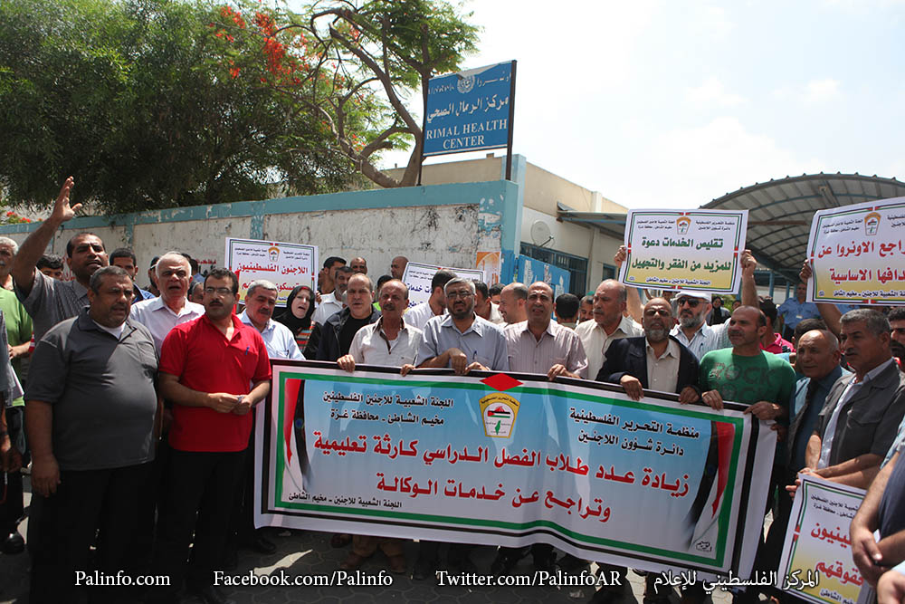 اللجنة الشعبية في مخيم الشاطئ والقوى الوطنية والإسلامية خلال اعتصام  ضد تقليصات الانروا