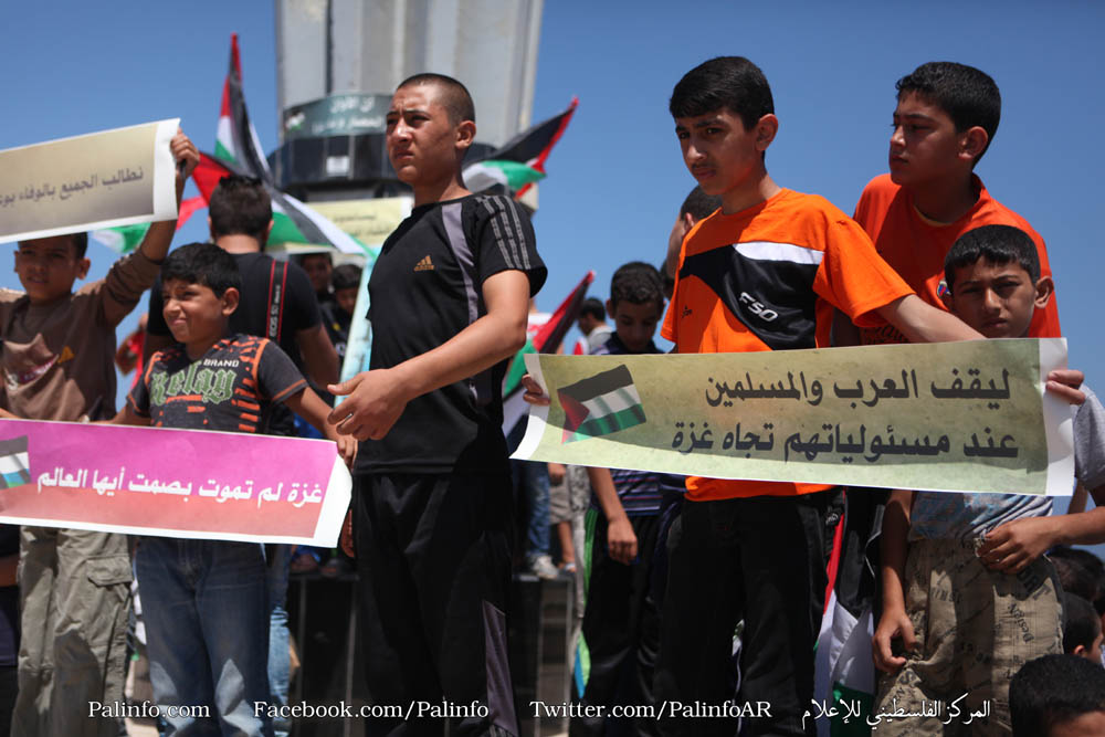 اعتصام في ميناء غزة دعما لأسطول الحرية الثالث