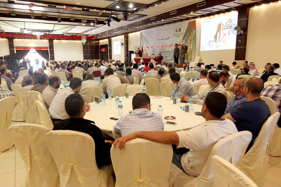 حفل تكريم المؤسسات الخيرية الداخلية والخارجية العاملة في قطاع غزة بمشاركة الدكتور إسماعيل هنية
