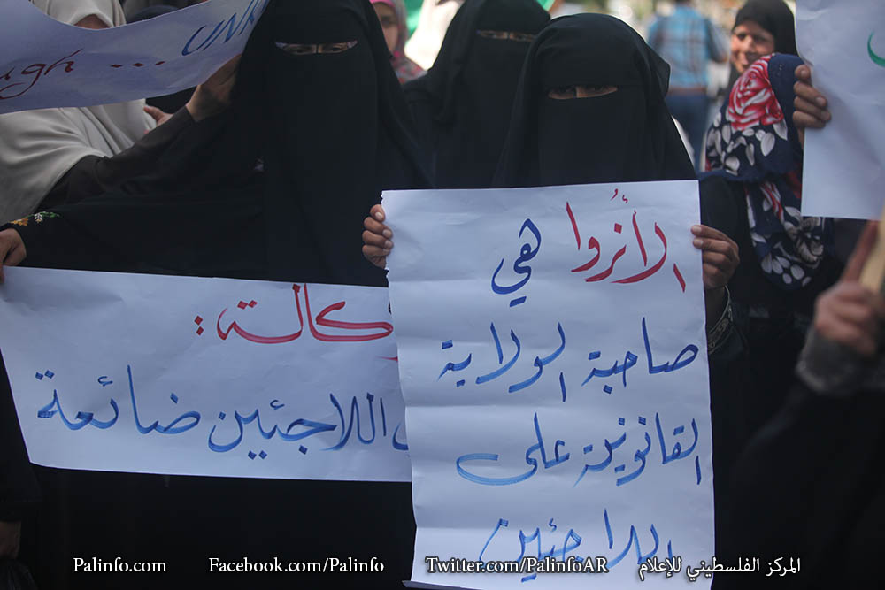 اعتصام نسائي لللاجئات الفلسطينيات ضد تقليصات الأونروا أمام مقر وكالة الغوث بغزة