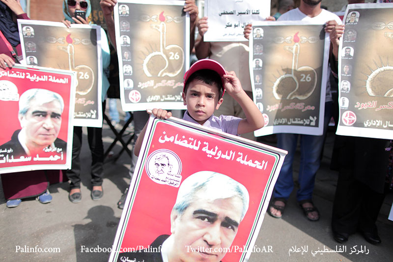 وقفة تضامنية مع الأسير الصحفي نضال أبو عكر وأحمد سعدات أمام مقر الصليب الأحمر