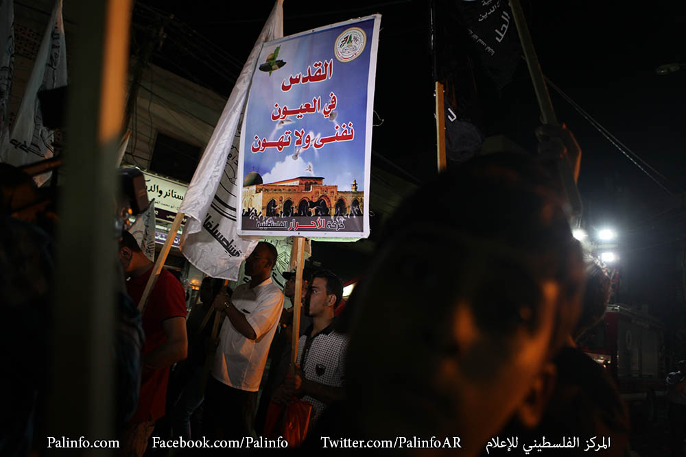 مسيرة لفصائل المقاومة بغزة نصرة للمسجد الأقصى والضفة الغربية