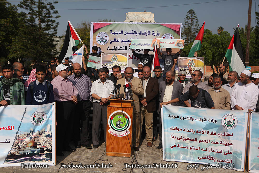 وزارة الأوقاف في غزة تنظم مسيرة تضامنية مع القدس والضفة الغربية
