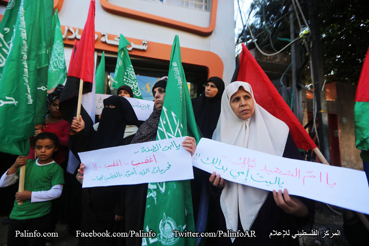 وقفة للحركة النسائية في حماس تضامنا مع القدس