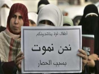 66 منظمة أهلية في غزة تطالب عباس بحل مشكلة العلاج في الخارج